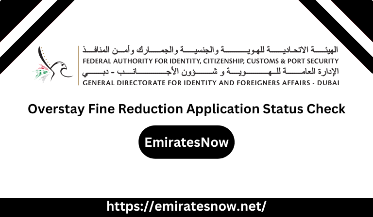 Overstay Fine Reduction Application Status Check